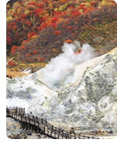 登別温泉